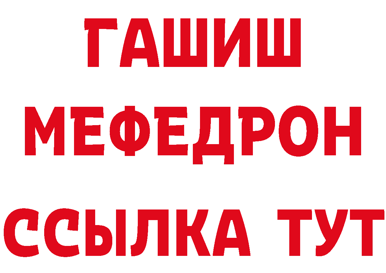 БУТИРАТ GHB маркетплейс маркетплейс ОМГ ОМГ Пушкино