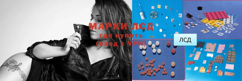 где продают наркотики  Пушкино  ЛСД экстази ecstasy 