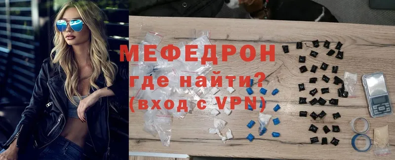 Меф mephedrone  Пушкино 