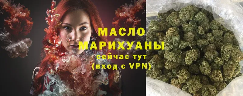 ТГК Wax  Пушкино 